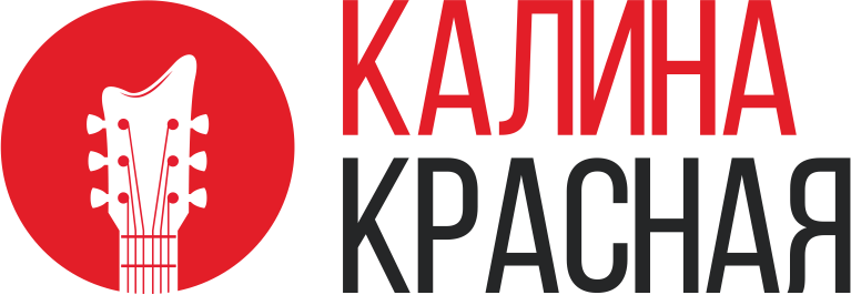 Радио 106.7 гомель. Радио Калина красная.